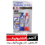 چسب سیلیکون KAFUTER metal weld glue