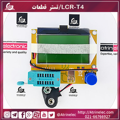 معرفی محصول LCR-T4/تستر قطعات