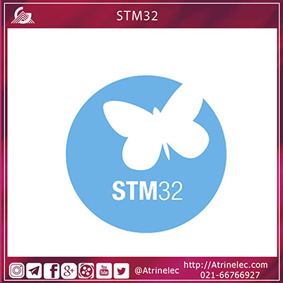 دوره آموزشی میکرو کنترلرهای STM32-معرفی آرم