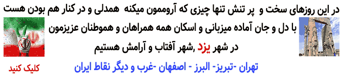 اطلاعیه مهم