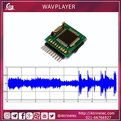 WAV PLAYER - پخش فایل صوتی از کارت میکرو اس دی با میکروکنترلر