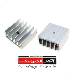 هیت سینک پل دیود سایز 30 در 30 میلیمتر با ارتفاع 15 میلیمتر