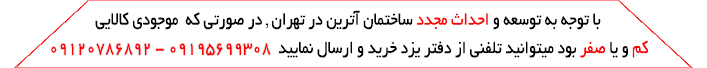 اطلاعیه مهم
