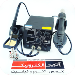 هویه هیتر دیجیتال گرداک مدل GORDAK 868D (دوکاره)