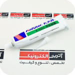  خمیر سیلیکون کافوتر 100  گرمی Kafuter K-5211  تولید اواسط 2022