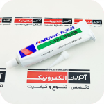 خمیر سیلیکون کافوتر 100  گرمی Kafuter K-5211 