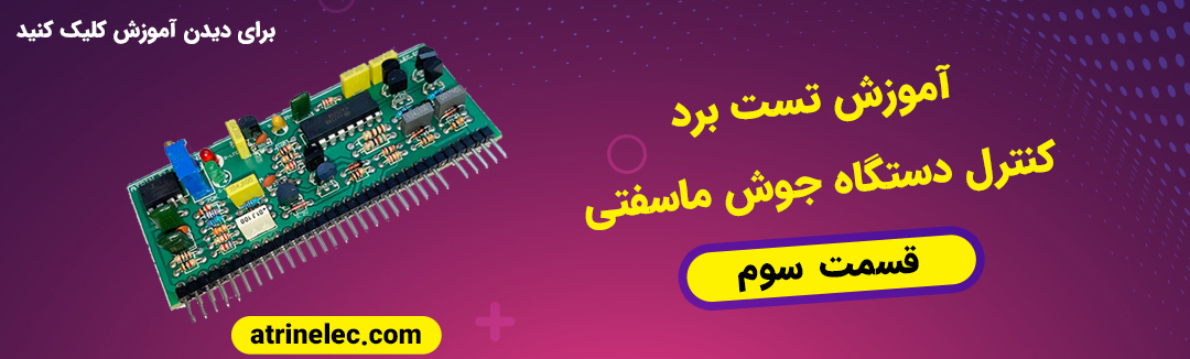 آموزش جدید