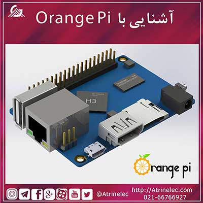 آشنایی با Orange Pi