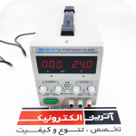 منبع تغذیه تک کانال 0 تا 30 ولت - 5 آمپر مدل PS-305D