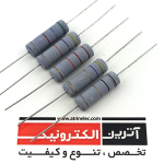 مقاومت 1K-5W