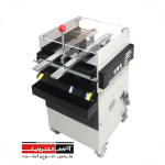 کف چین برقی پایه قطعات الکترونیک(دستی)