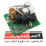 برد تک کامل دستگاه جوش 160 آمپر IGBT